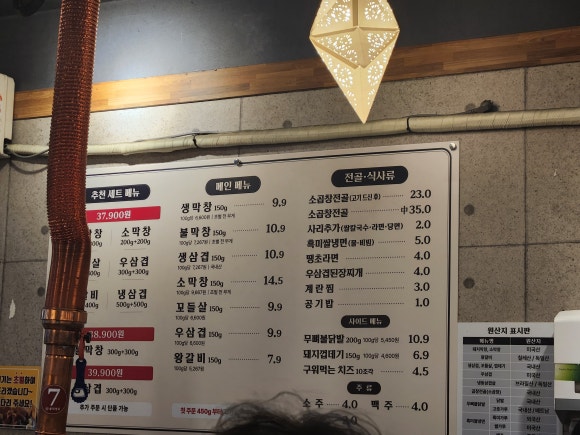 불막열삼회원점 이미지