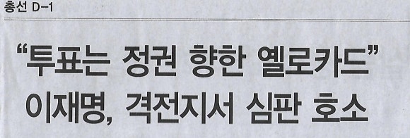 옐로나라 이미지