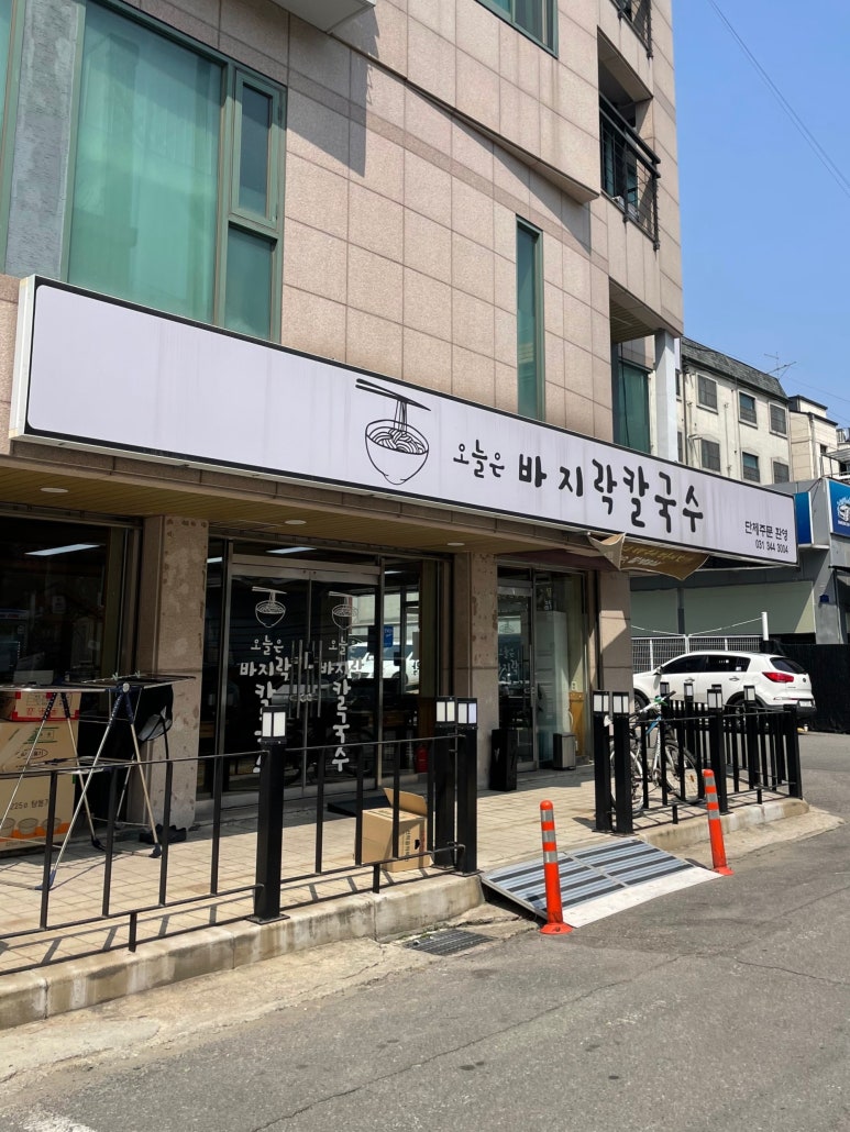 관악대로275번길 이미지