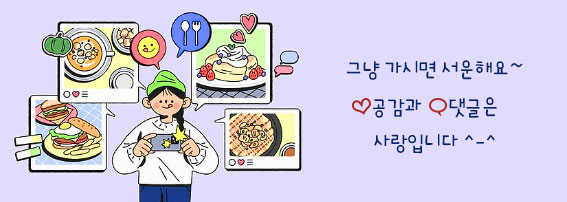 호돌이분식 이미지