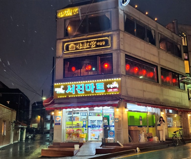 홍궁 이미지