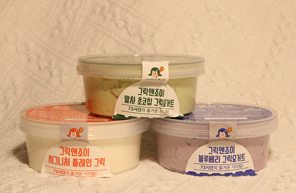 그릭앤조이 이미지