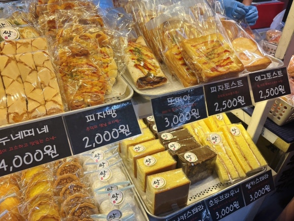 사당쌀빵 이미지