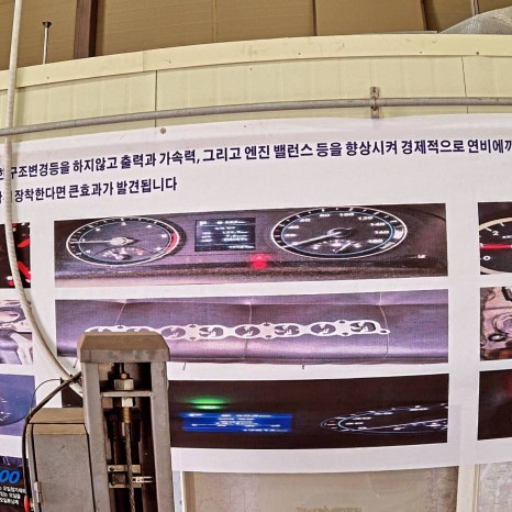 건민카센타 이미지