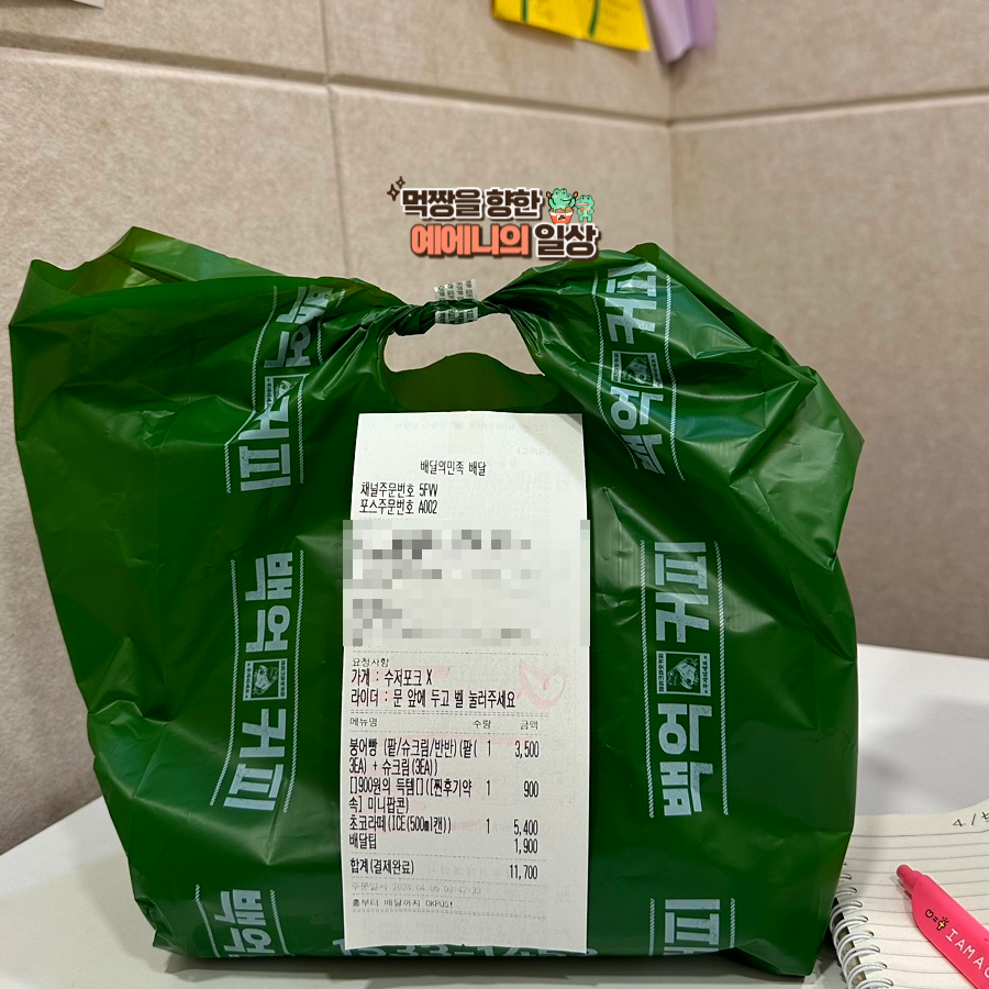 백억커피시흥 이미지