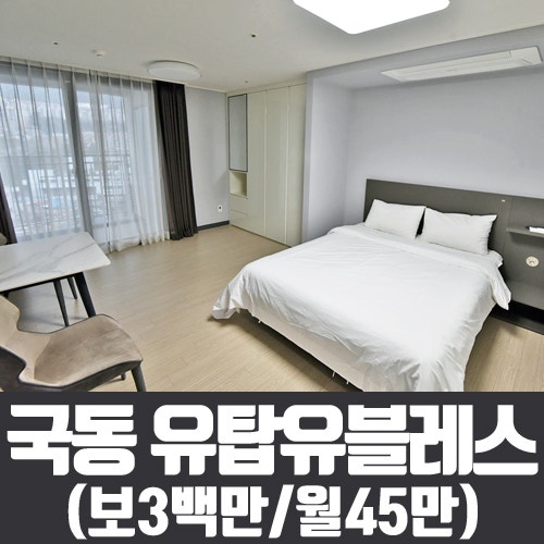 (주)유탑엔지니어링 이미지
