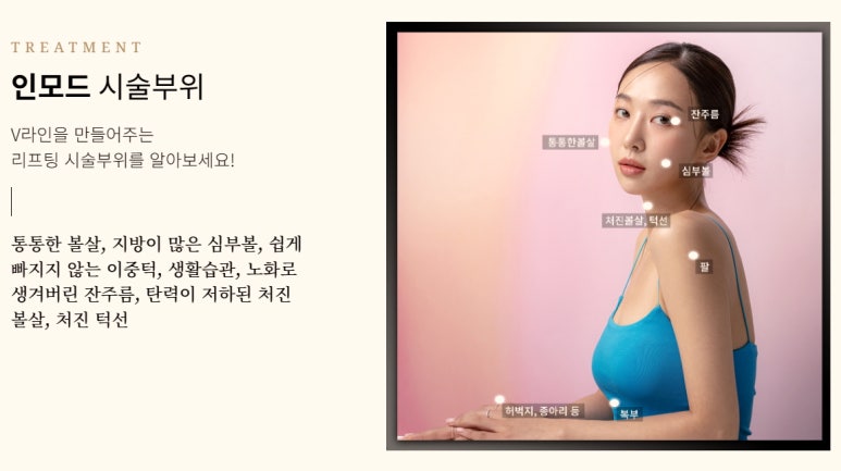 현대피부과의원 이미지