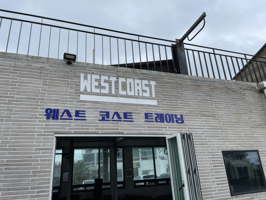 제주웨스트 이미지