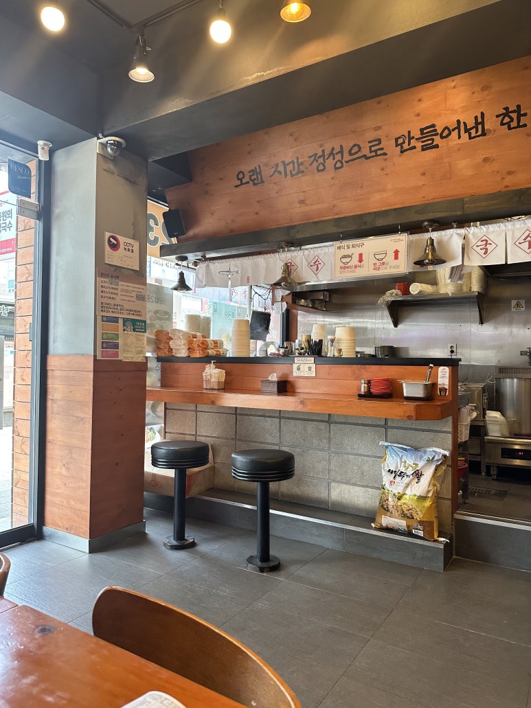 미정국수0410광명사거리역점 이미지