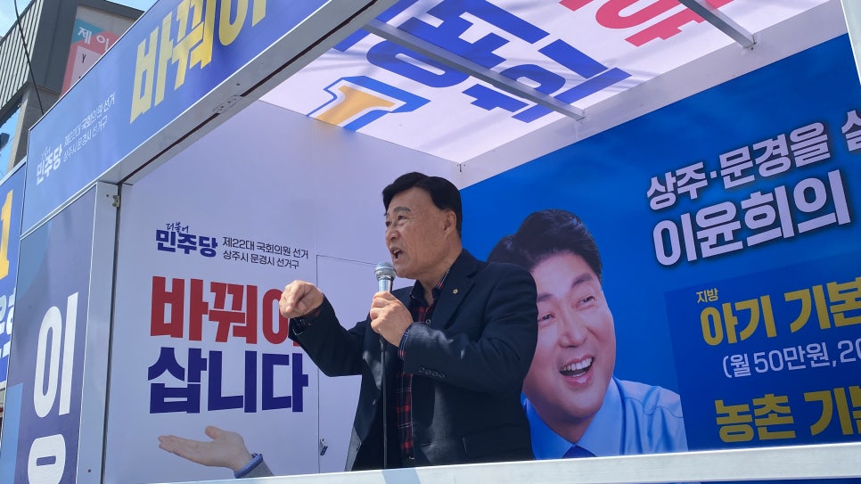 상주우리의원 이미지