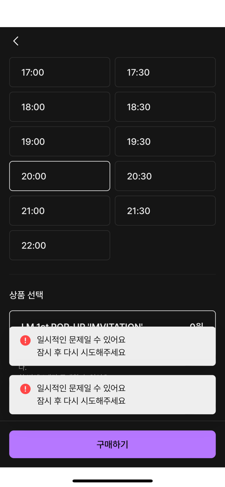 엠스토어 이미지