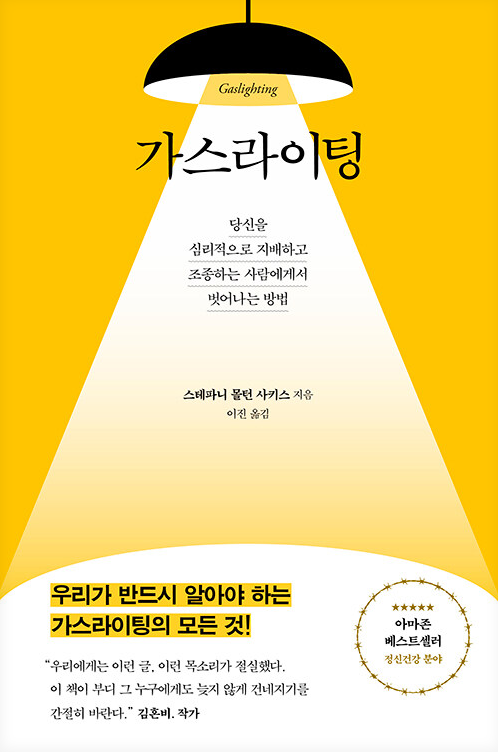 스팩트럼라이팅 이미지
