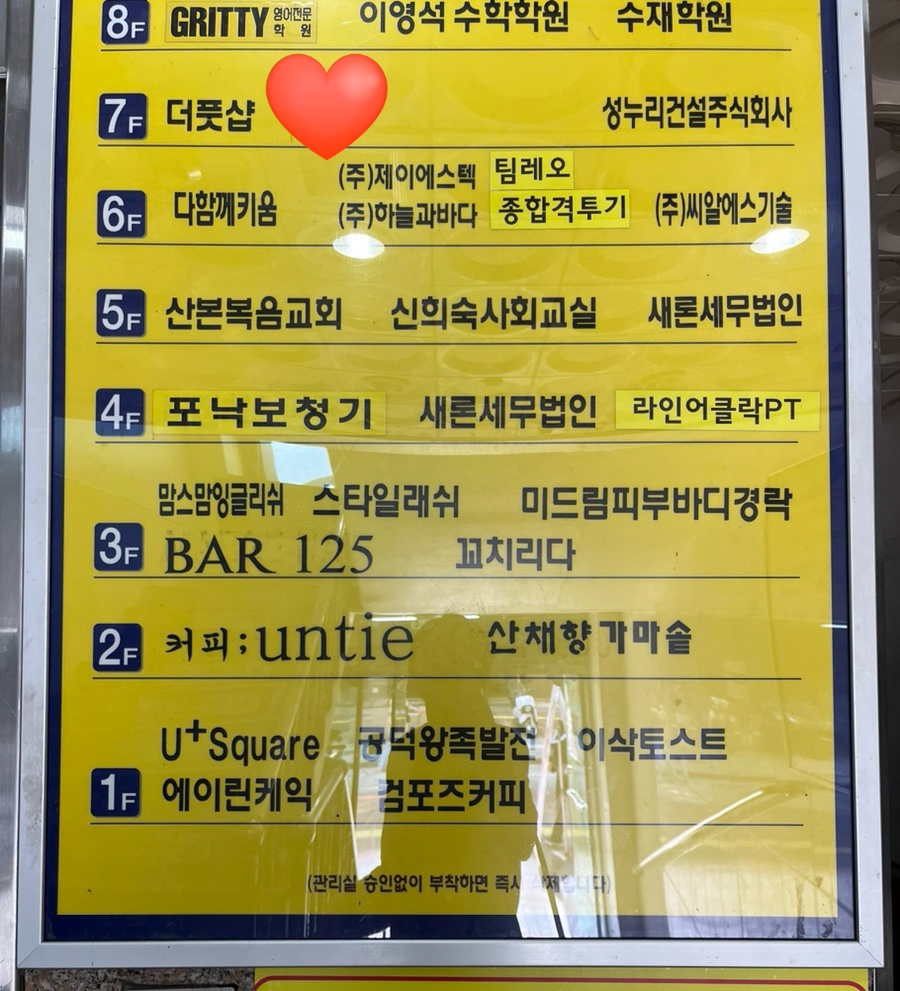 미성마사지 이미지