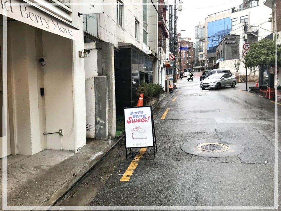 블리스케이크 이미지