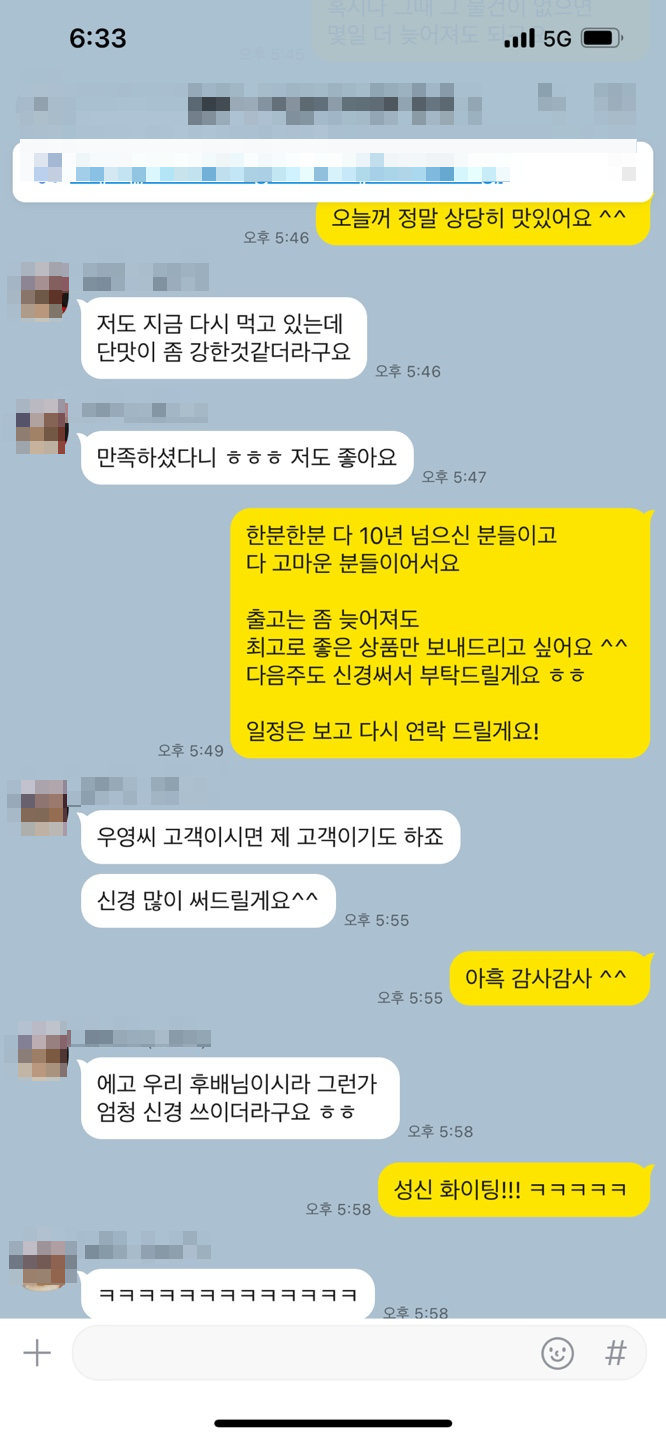 대저오일 이미지