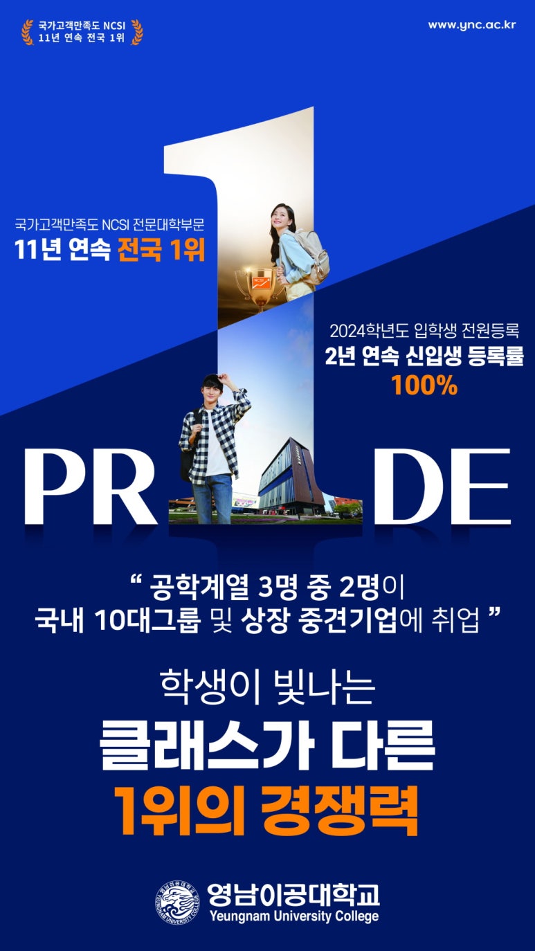 영남애드컴 이미지