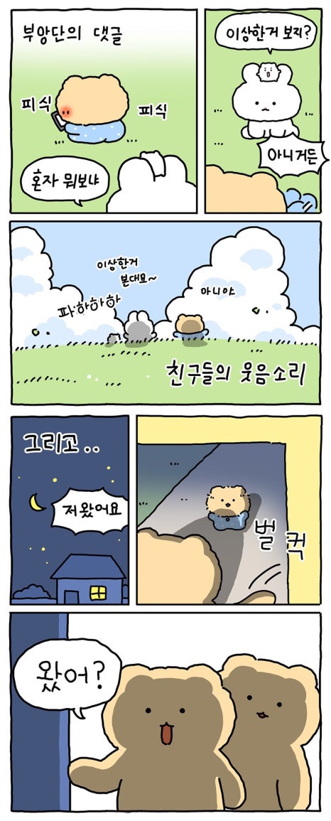 계절식당 이미지