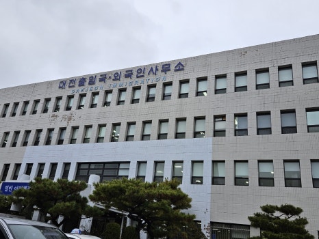 평택글로벌행정사사무소 이미지