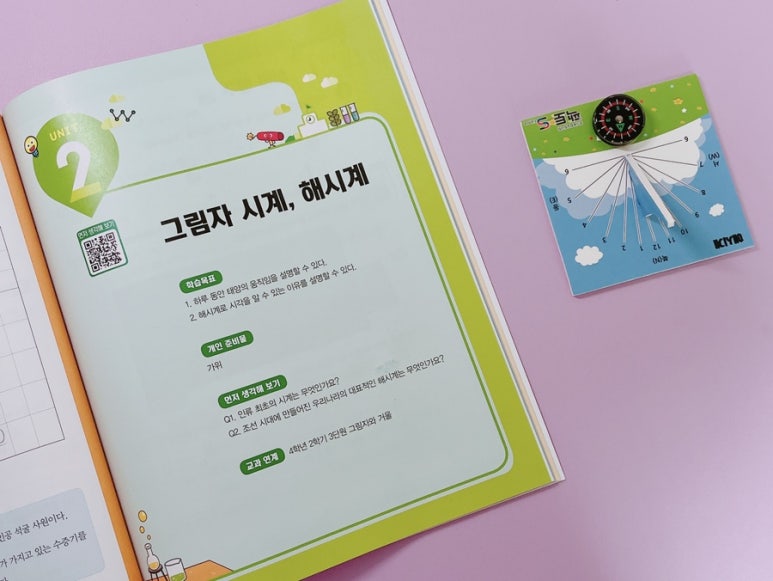 (주)과학조선 이미지