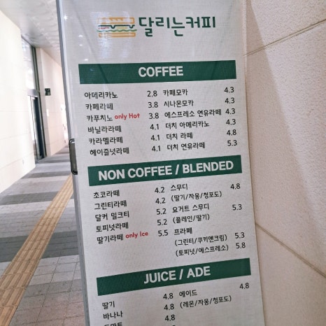 토스트카페1호점 이미지