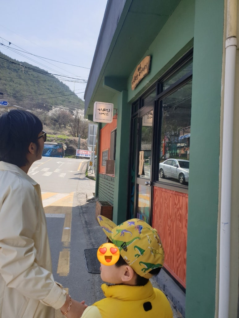 하루반제빵소 이미지