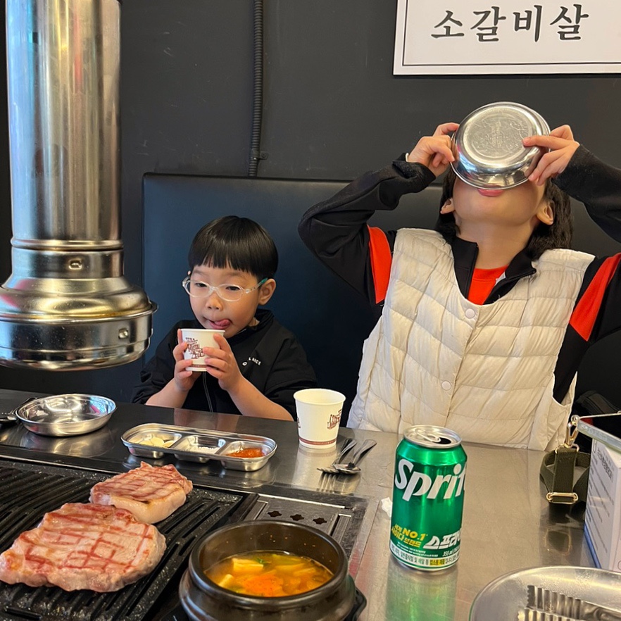 아라주먹고기 이미지