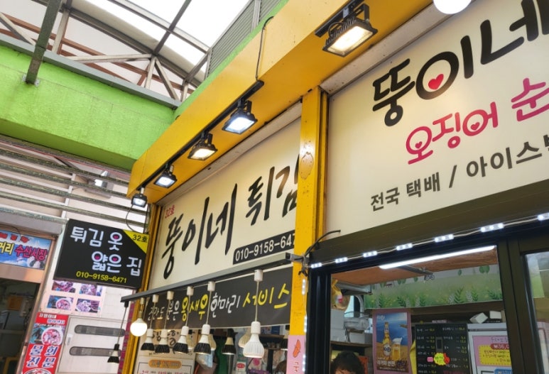 수라촌 이미지