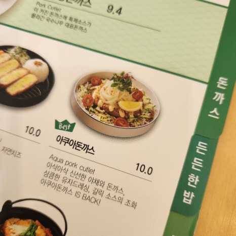 국수나무(전대상대점) 이미지