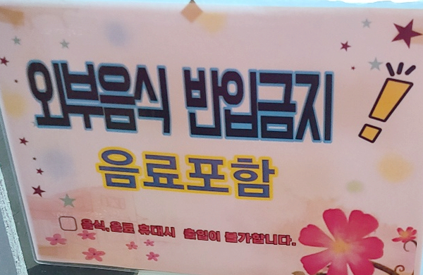 필코인노래연습장 이미지