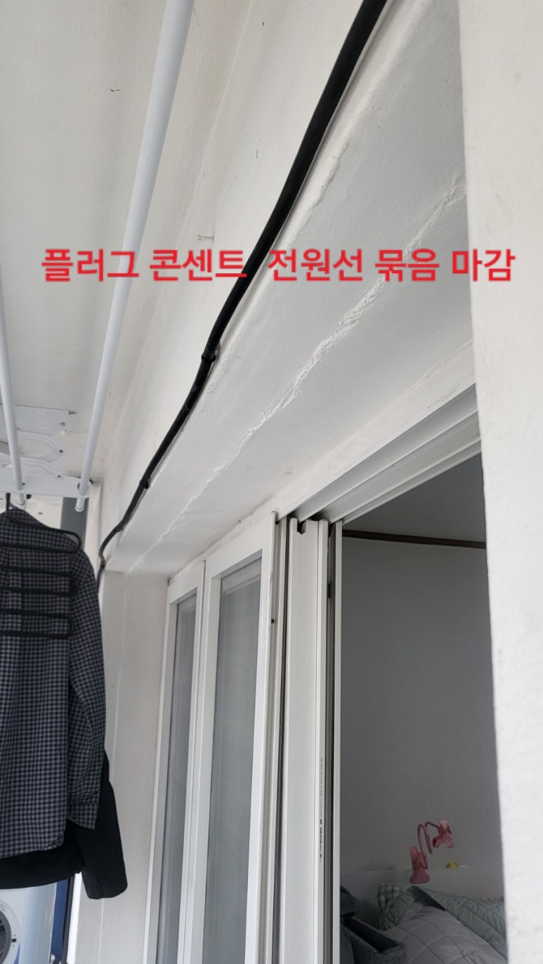 대동에어컨 이미지