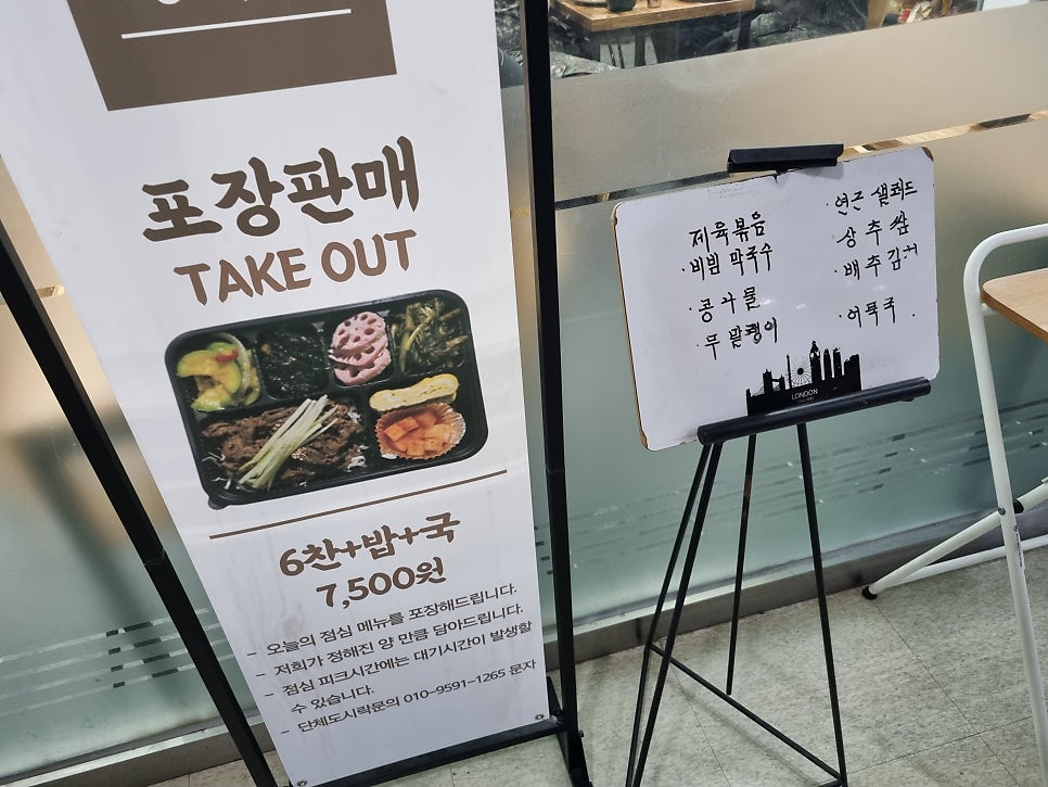 명성부페식당 이미지