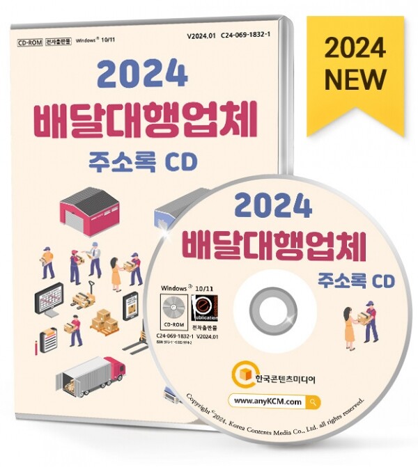 임업영농조합 이미지