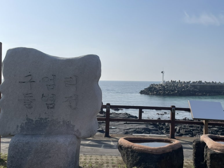 노라바 이미지