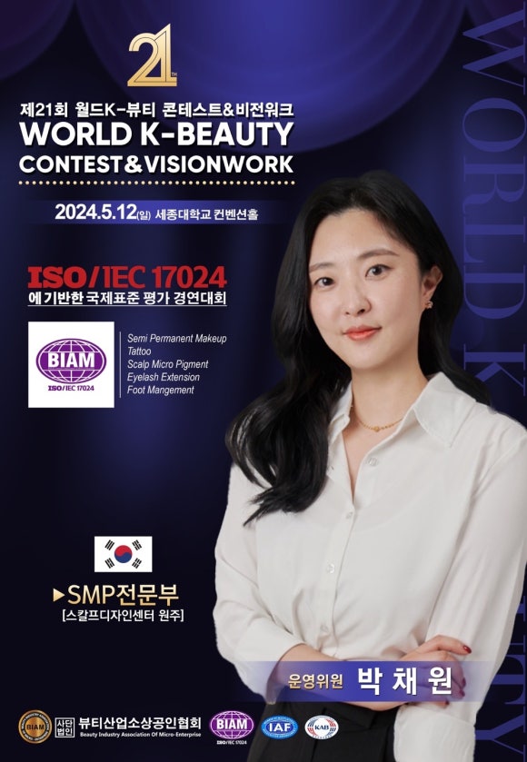 채원컴퍼니 이미지