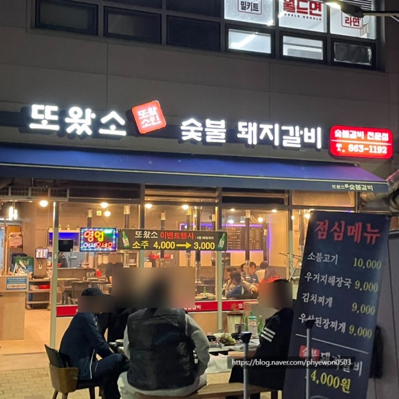 돼지가왔소 이미지