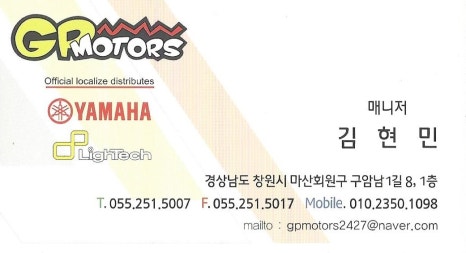 빅모터스 이미지