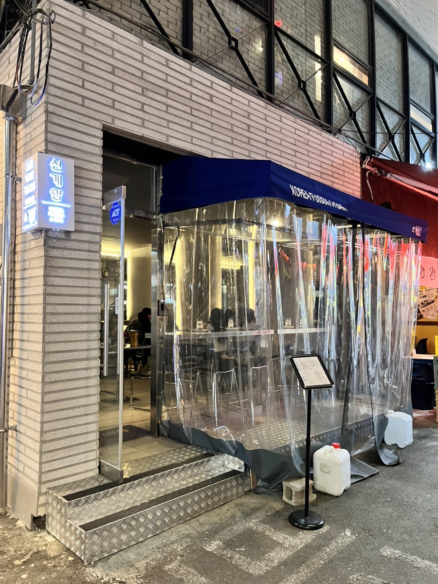 천마볼링센터 이미지