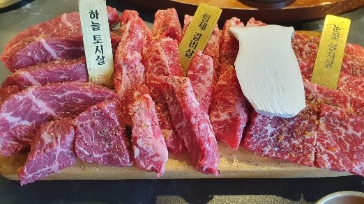 압구정화로구이 이미지