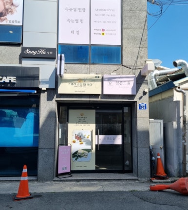 살롱드율 이미지