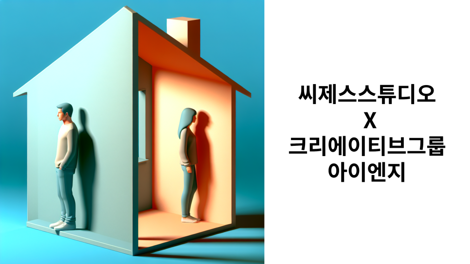 아이엔지광고 이미지