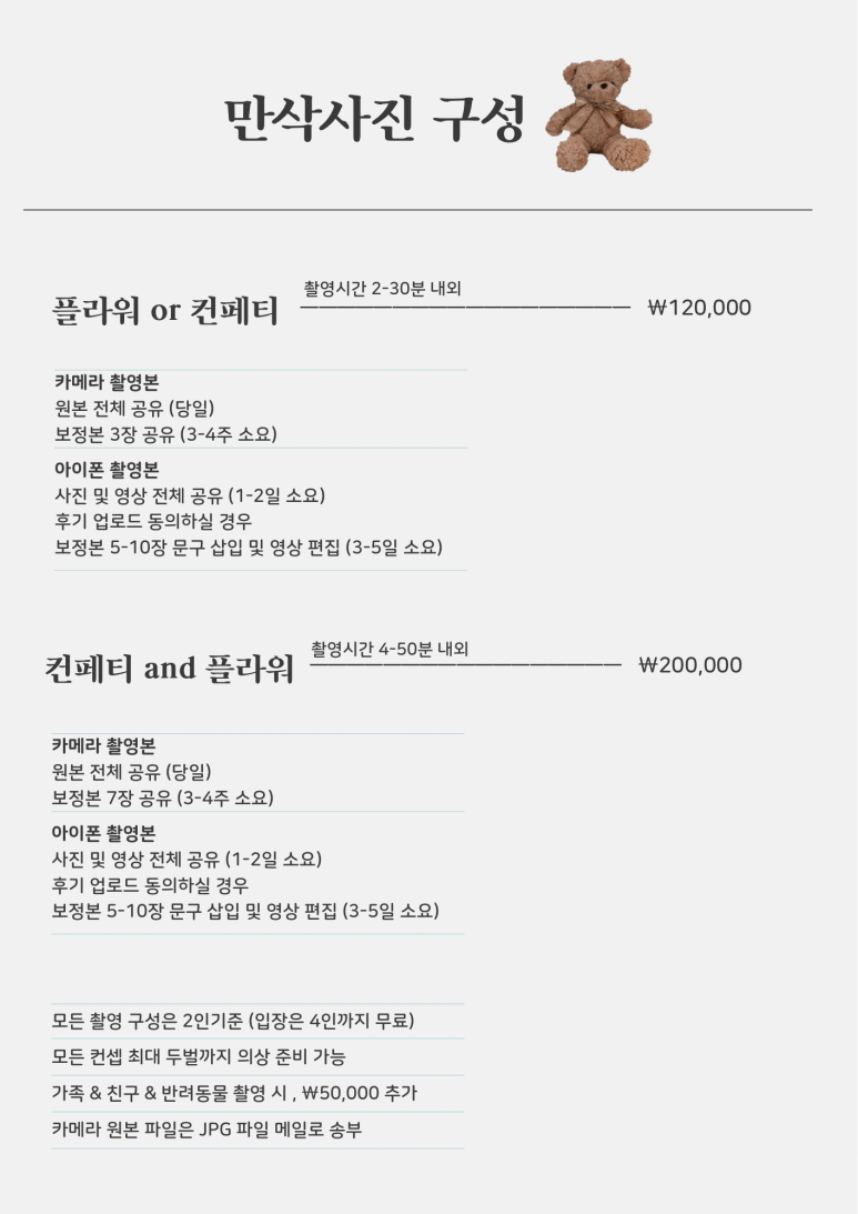 스튜디오509 이미지