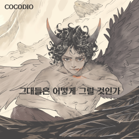 애니클래스 이미지