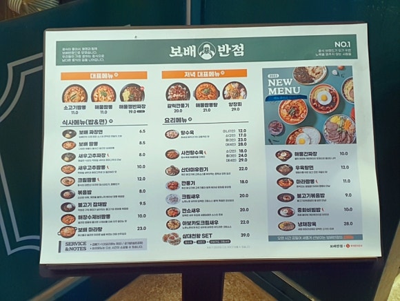 상무쇼파 이미지
