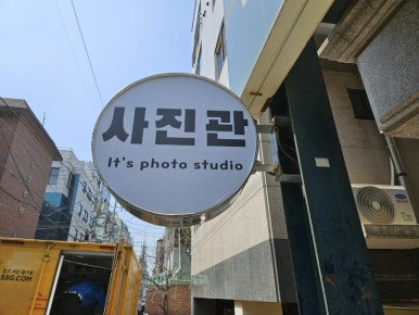 포토스튜디오 이미지