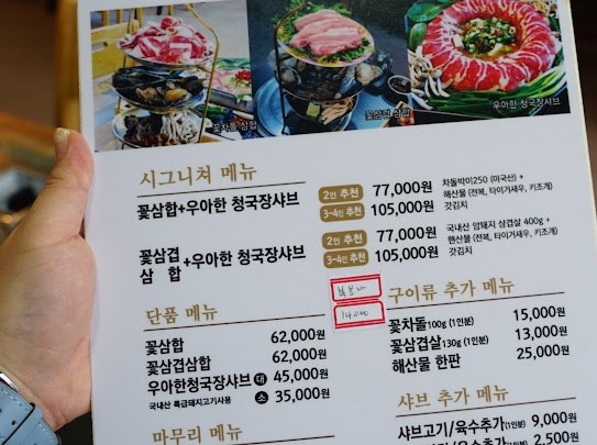 더꽃 이미지