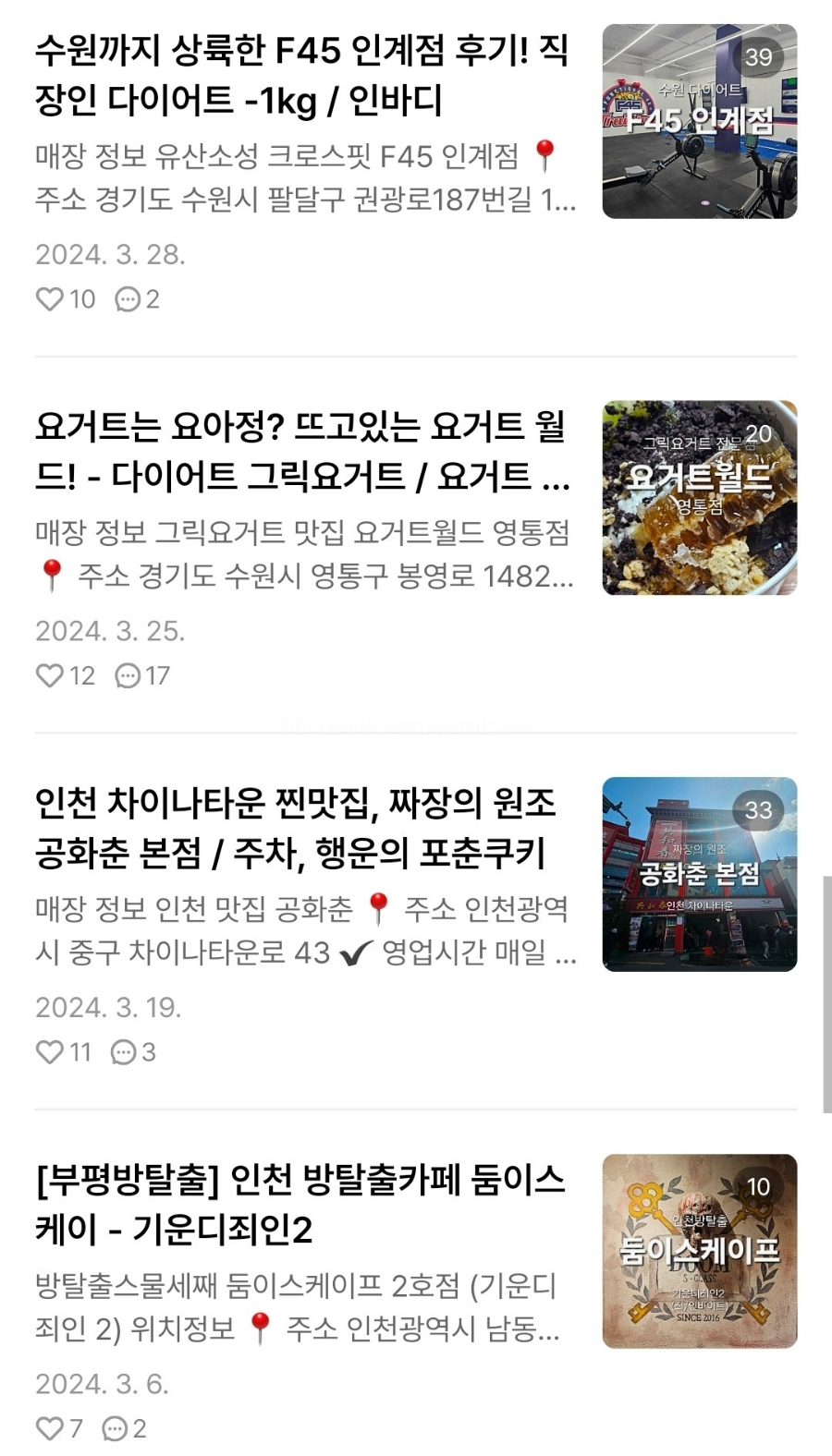산정슈퍼 이미지