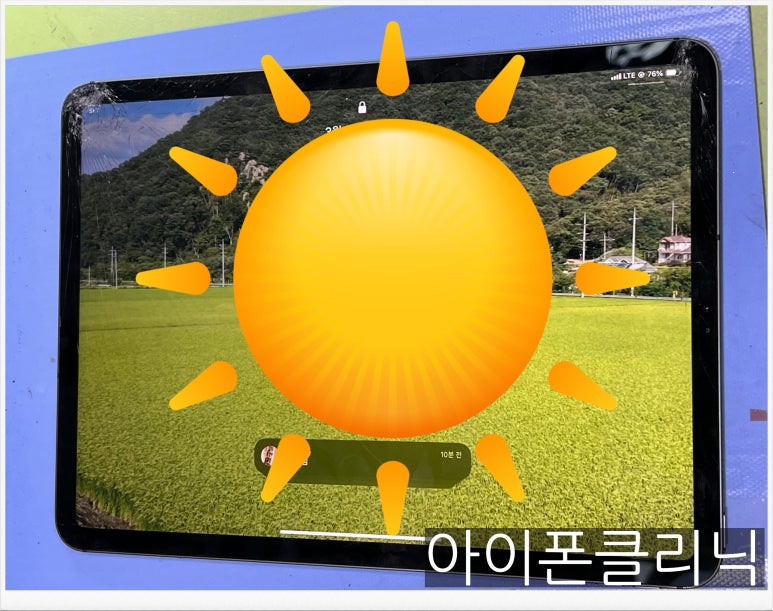 아이폰클리닉가산아이폰수리센터 이미지