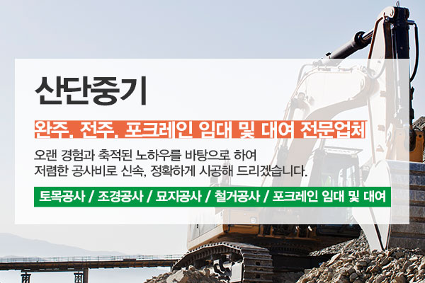 봉동인력공사 이미지