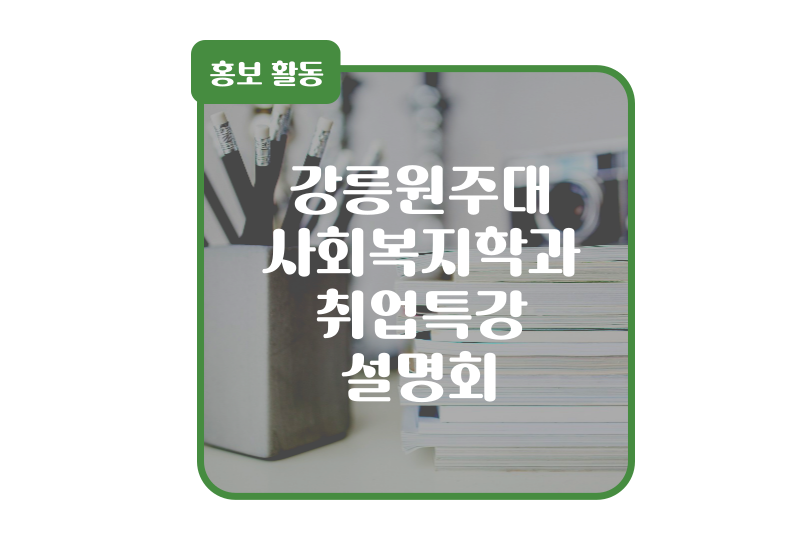 맥시머스원주지점 이미지