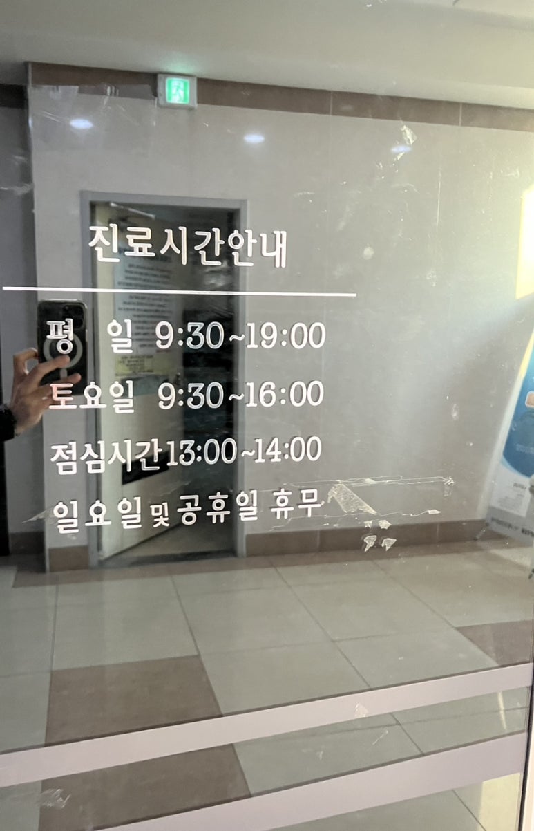 리세비뇨기과의원 이미지
